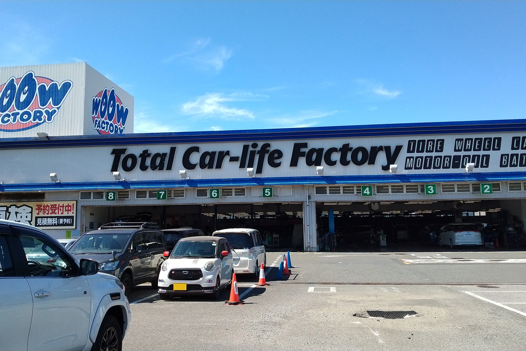 土地活用の施工写真04