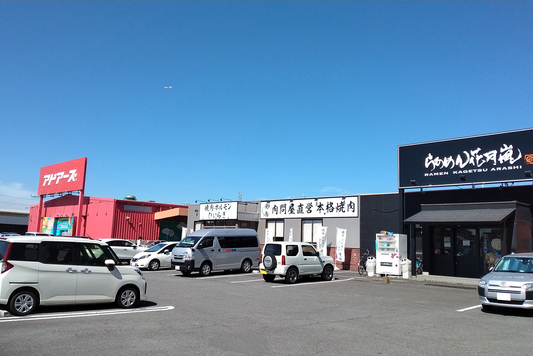 土地活用の施工写真05