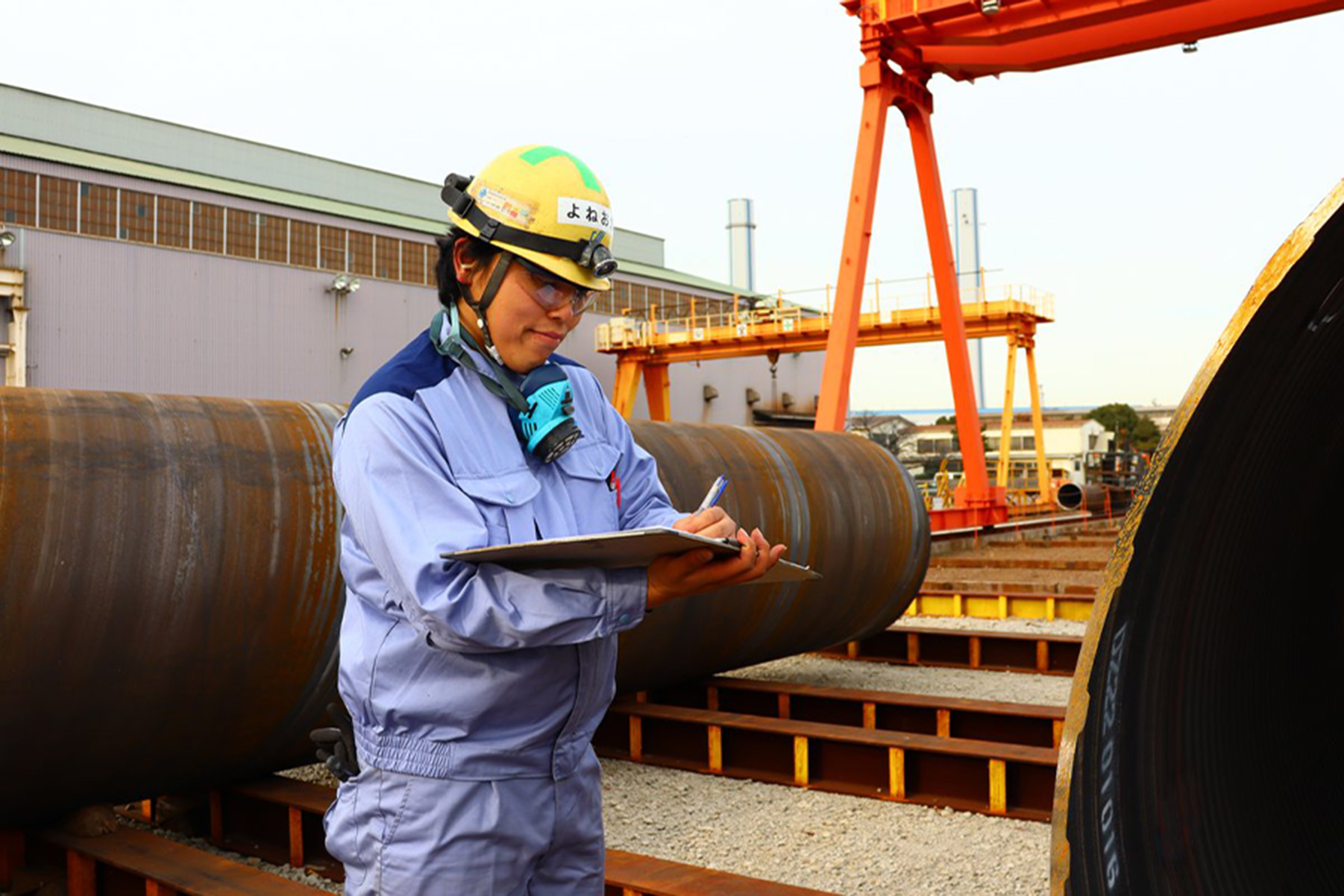 結果を記録します。