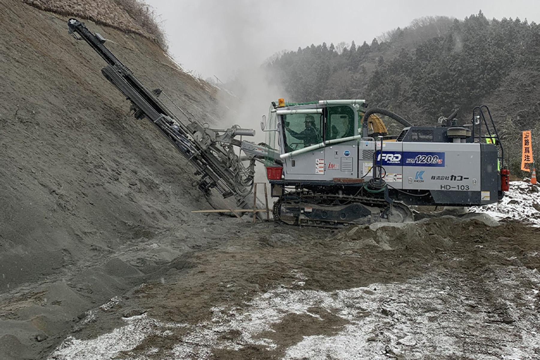 [[工法・技術]]プレスプリット工法の施工写真 7