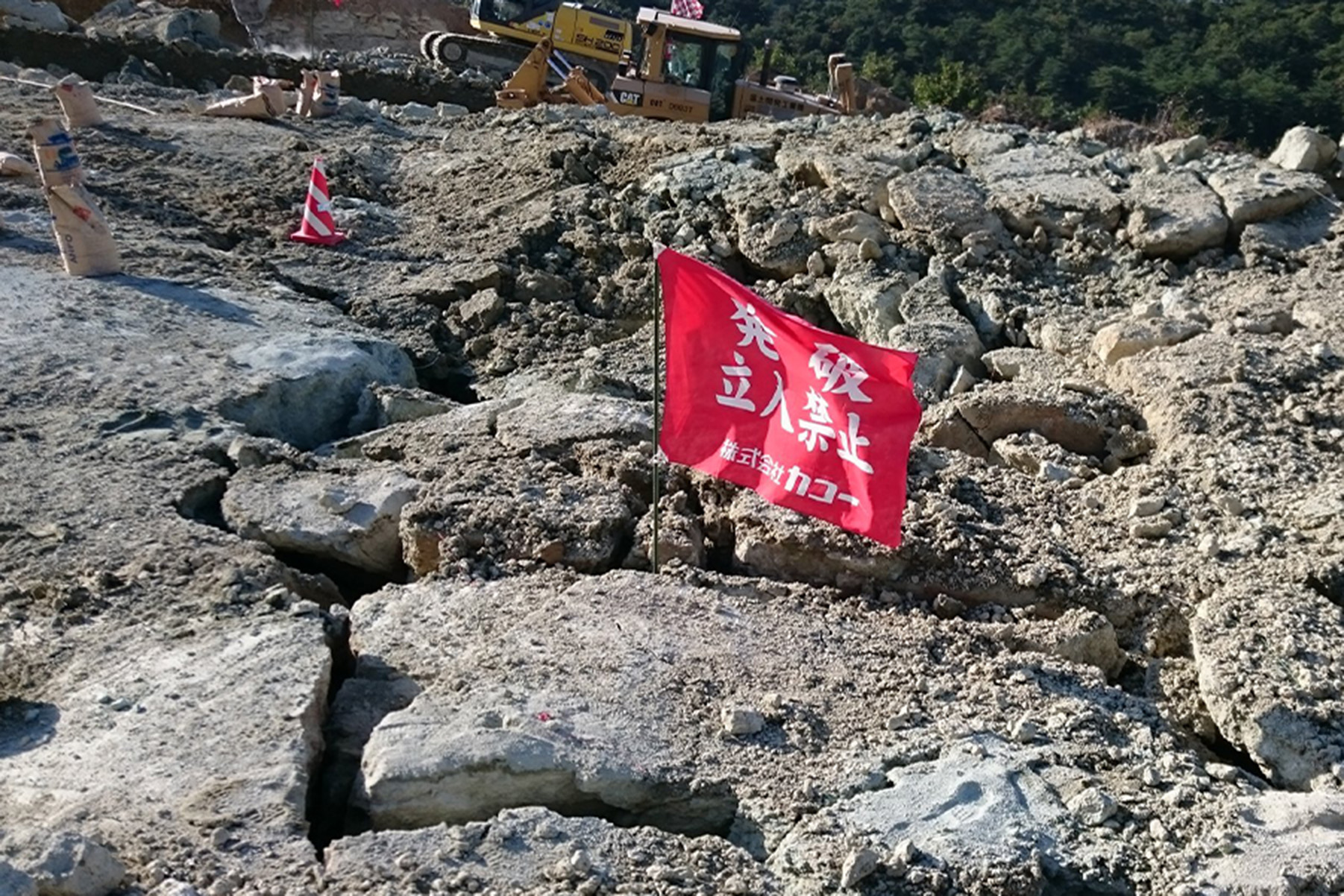 敷地造成工事の施工写真 5