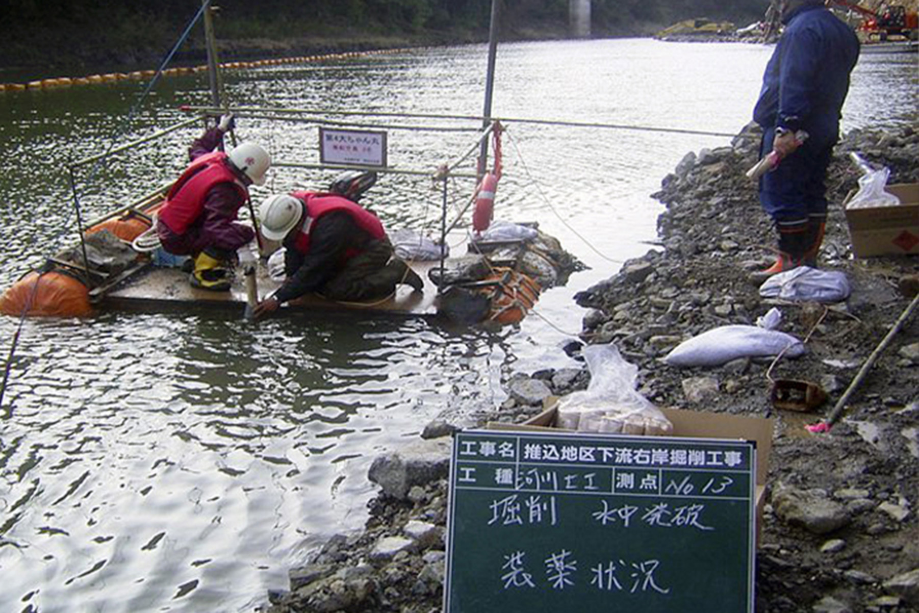 河川工事の施工写真 6