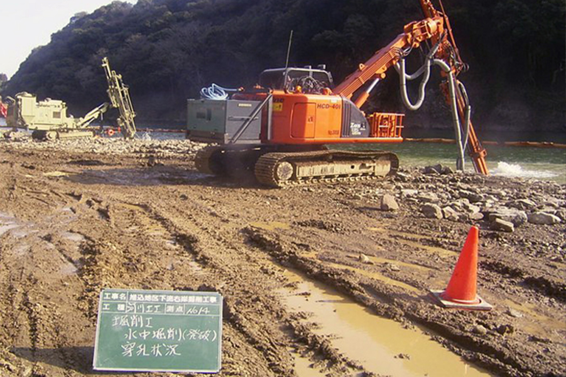 河川工事の施工写真 7